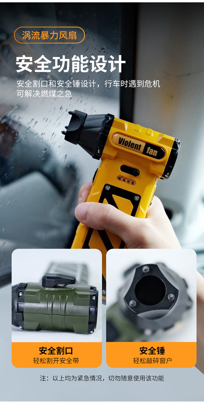 跨境新款户外手持风扇露营USB无极暴力风扇无刷电机迷你涡轮风扇详情1