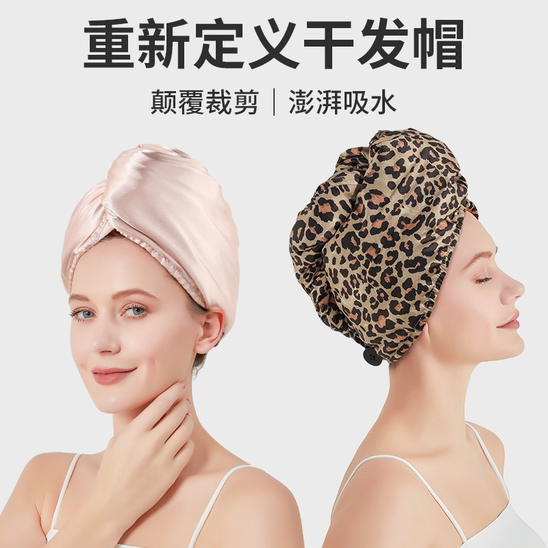 干发帽/面料布匹/婴儿干发帽/Mymelody/蝴蝶结产品图