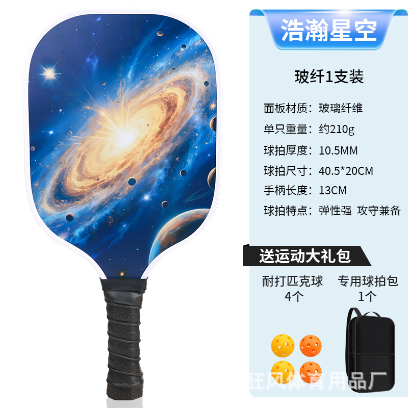 A variety of fiberglass peak racket sets with rubber straps for outdoor entertainment, sports and fitness equipment Specification image