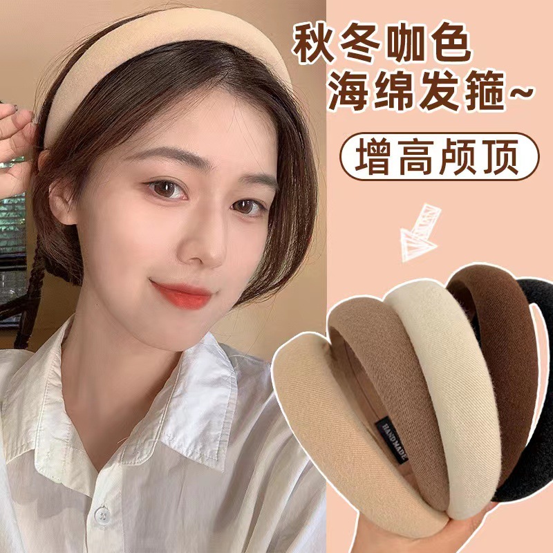 高颅顶宽边海绵头箍秋冬韩国洗脸发箍女代发简约发箍头箍diy发饰