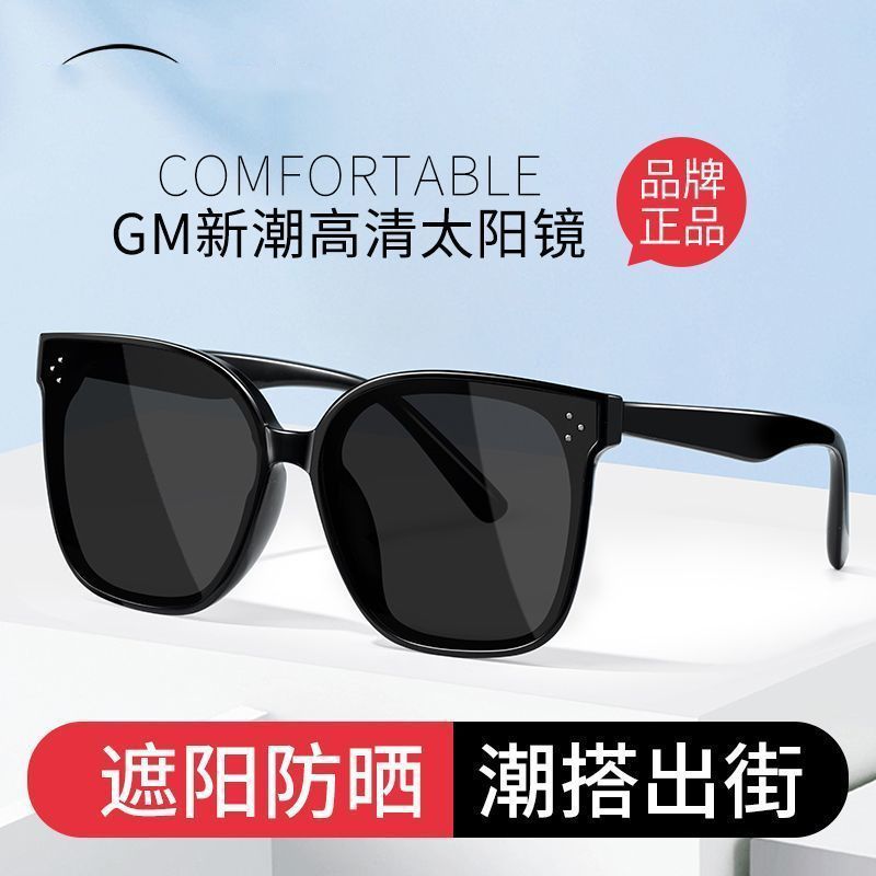 Sunglasses for men driving with polarized light and UV protection, sunglasses for women looking powerful, the same style as Korean trendy stars Specification image
