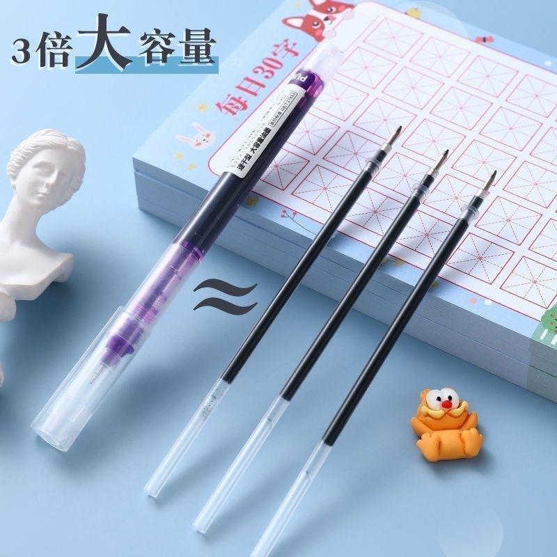 水笔/中性笔/文具/盲盒笔/书写工具产品图