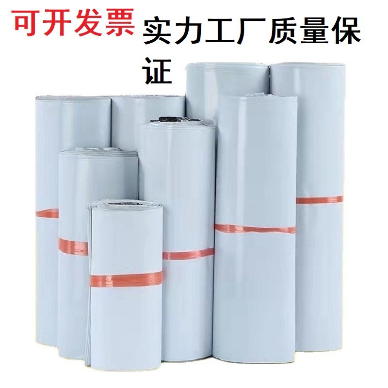 快递袋实物图
