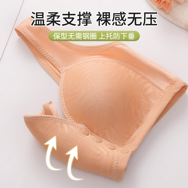 孕妇装/孕妇/哺乳胸罩/大牛/老年人文胸细节图