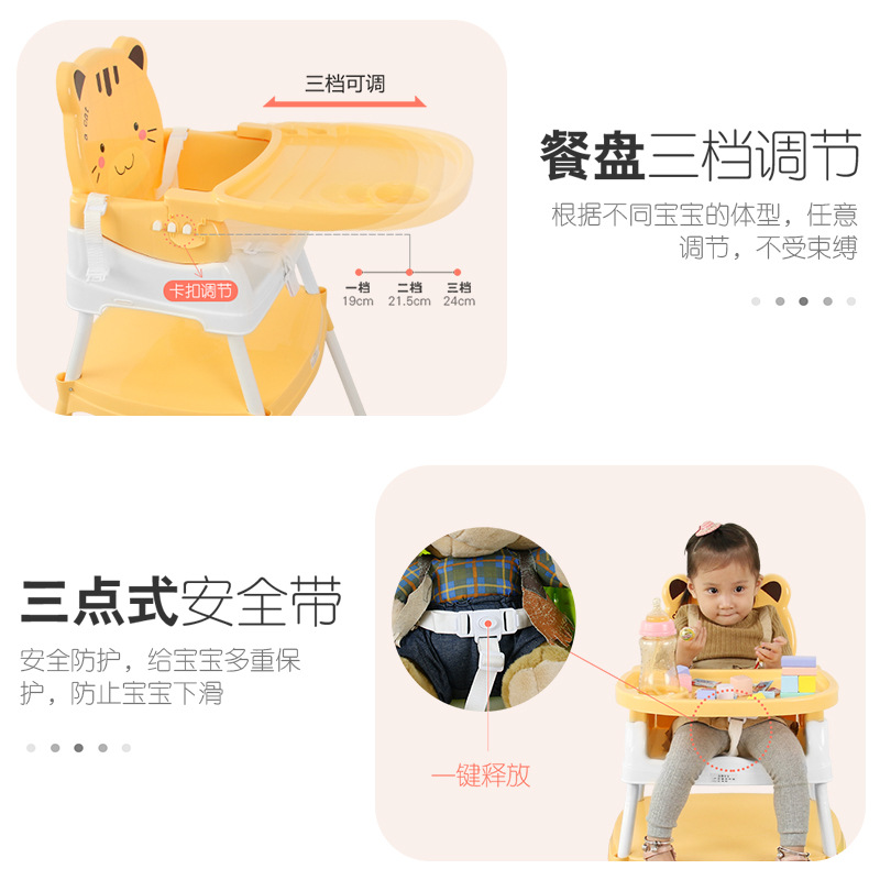 婴儿洗澡/宝宝椅吃饭椅/儿童餐椅/Chicco/宝宝椅产品图