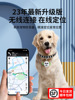 宠物定位器防白底实物图