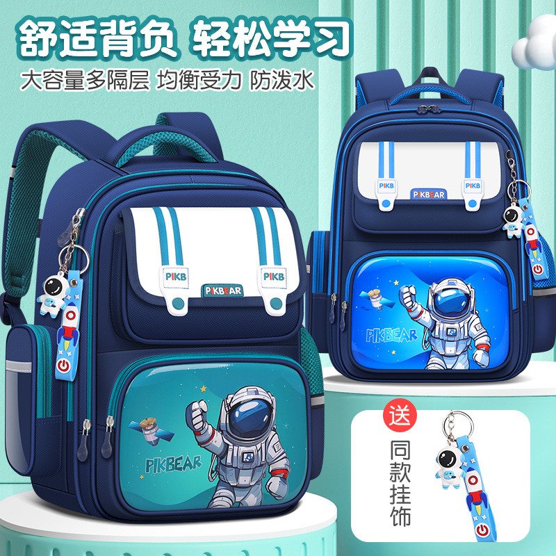 小学书包实物图