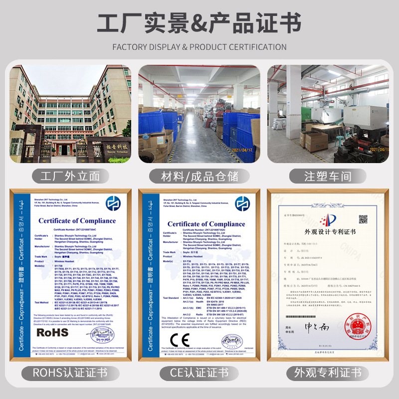 蓝牙耳机实物图