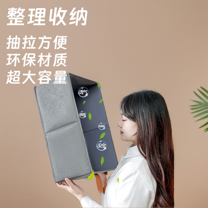 Cationic Clothing Storage Box Household Foldable Wardrobe Storage Box Fabric Storage Basket Box Pp Board Storage Box