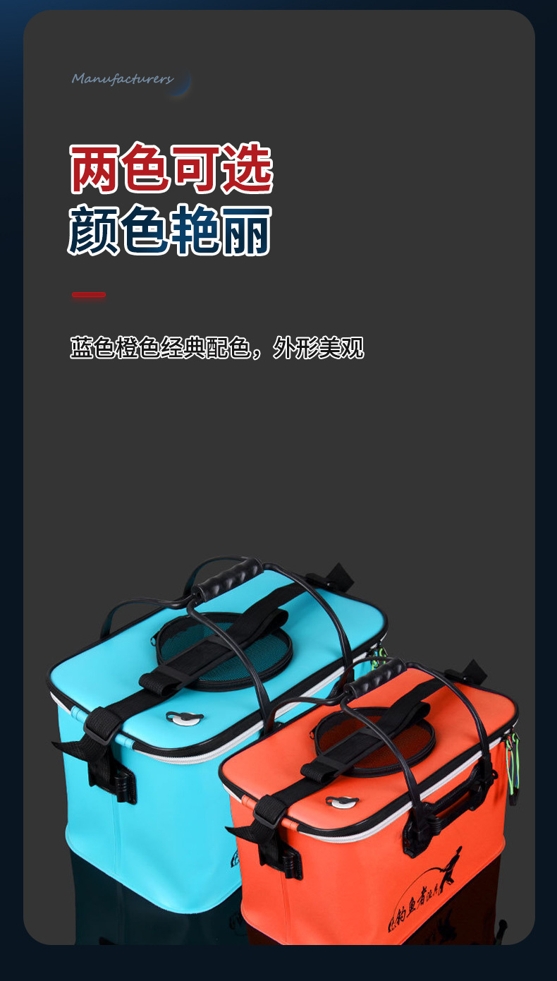 Wholesale fishing gear, fishing buckets, live fish buckets, EVA multi-purpose, foldable outdoor car wash buckets, fish keeping buckets pic 16