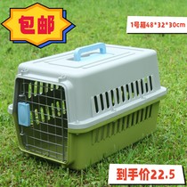 Cat pet Airline box Cat dog out cat cage Cat Outside portable pet box Car transport box