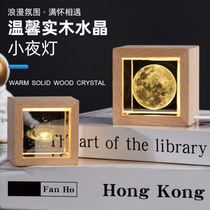 Spot wholesale creative 3d galaxy square crystal decoration nightlight desktop decoration Valentine's Day gift