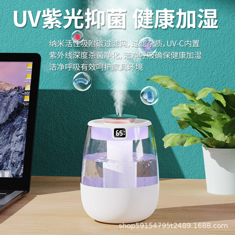 Humidifier Home Bedroom By Usb Plug Small Living Room Fog Volume Office Desktop Large Capacity Humidifier details Picture