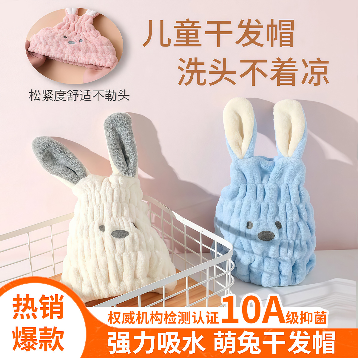 定制儿童干发帽母婴级a浴帽加厚超强吸水卡通可爱速干宝宝擦头巾
