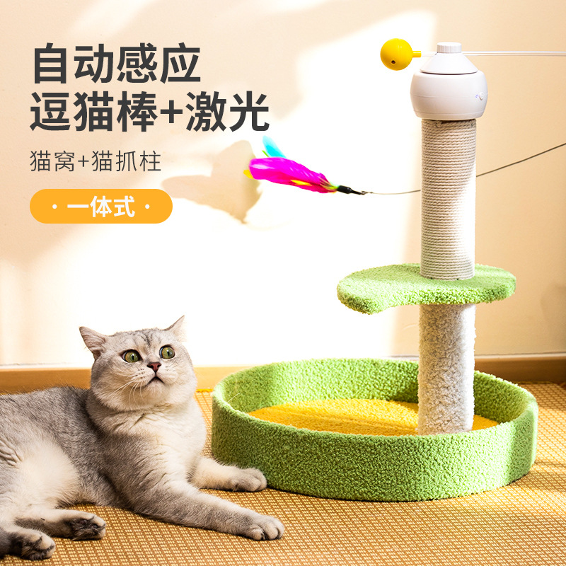 电动猫爬架源头宠物工厂逗猫猫咪玩具宠物激光逗猫棒羽毛自嗨玩具