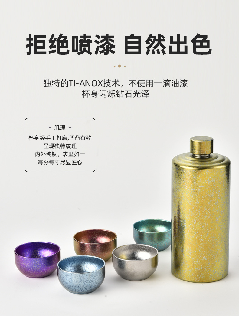户外随身便携式纯钛酒壶家用密封白酒酒瓶精美礼盒大容量送礼酒罐详情4
