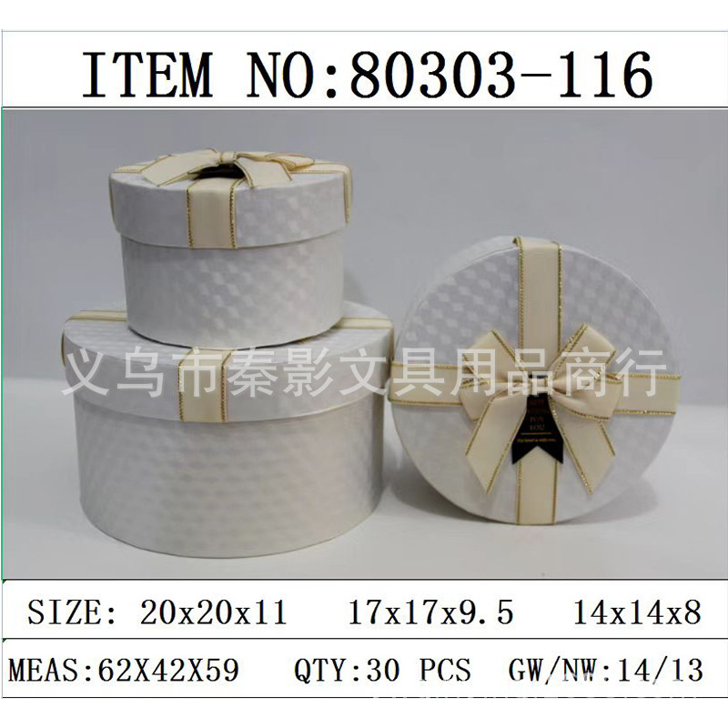 Special paper round set box, flower packaging box, Qixi Festival gift box, soap flower box, storage box details Picture