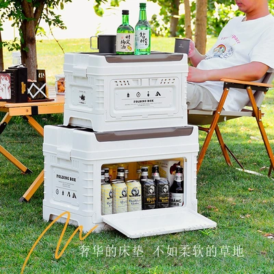 Outdoor Camping Storage folding box Car picnic multifunctional arrangement storage plastic folding double layer storage box 0753 thumbnail