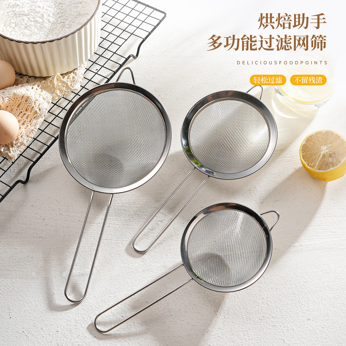 不锈钢漏勺豆浆过滤网果汁芝麻筛家用厨房捞面勺超细中药面粉筛