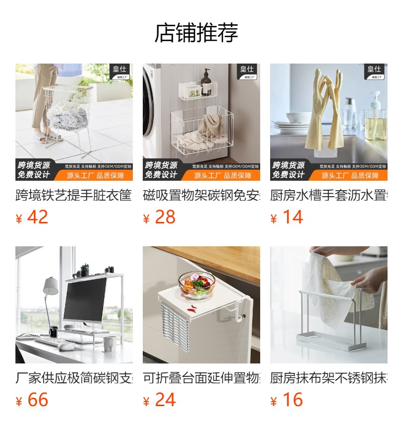 铁艺家居收纳清洁三格移动滑轮干湿分类垃圾挂架厨房垃圾桶带轮子详情3