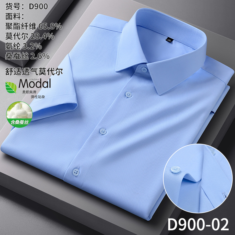 2026 Summer New short-sleeved mulberry silk no-iron shirt Men's Modal business stretch inch shirt solid color shirt details Picture