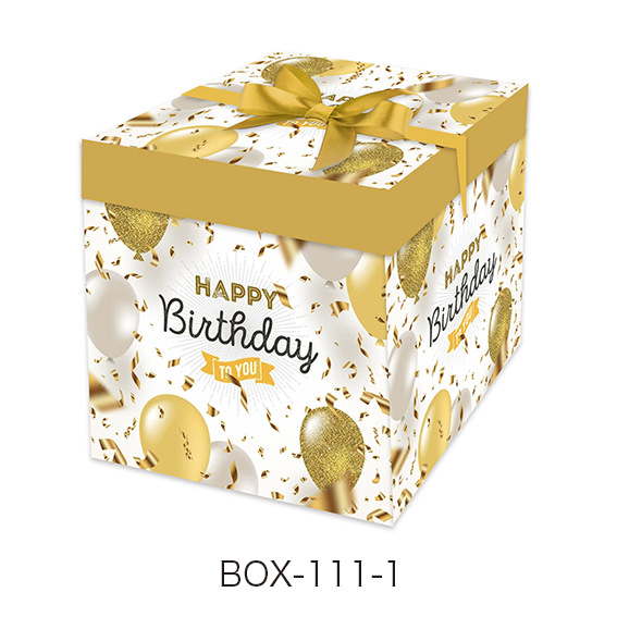 Best Packaging 350G White Card Paper Box Birthday Gift Box Amazon Aliexpress Party Children Gift Box Snack Box Specification drawing