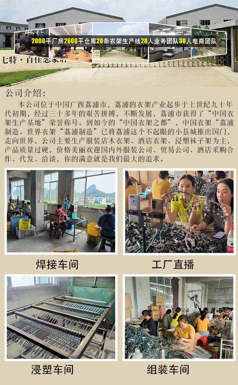 不锈钢鹅型裤架挂钩防滑家用衣柜挂裤收纳神器裤夹子2字衣架批发详情1