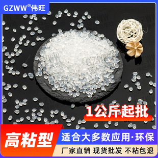 图文书本胶粒 环保热熔胶颗粒 无气味特强粘书刊背胶热溶胶胶粒详情9