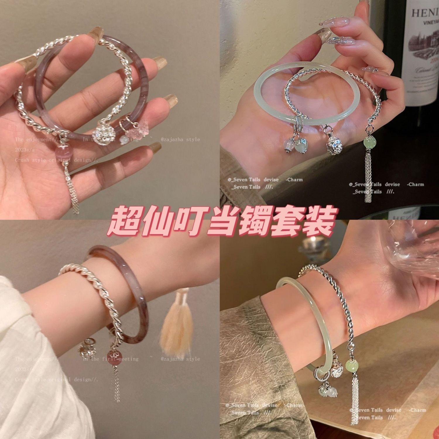 New Chinese-style ancient-style national trend bell bracelet women's set, light luxury, niche and exquisite bracelet, high-end tassel accessory