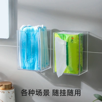 Wall-Mounted Mask Storage Box Perforation-Free Household Hallway Tissue Box Disposable Gloves Storage Box Muzzle Cover Box