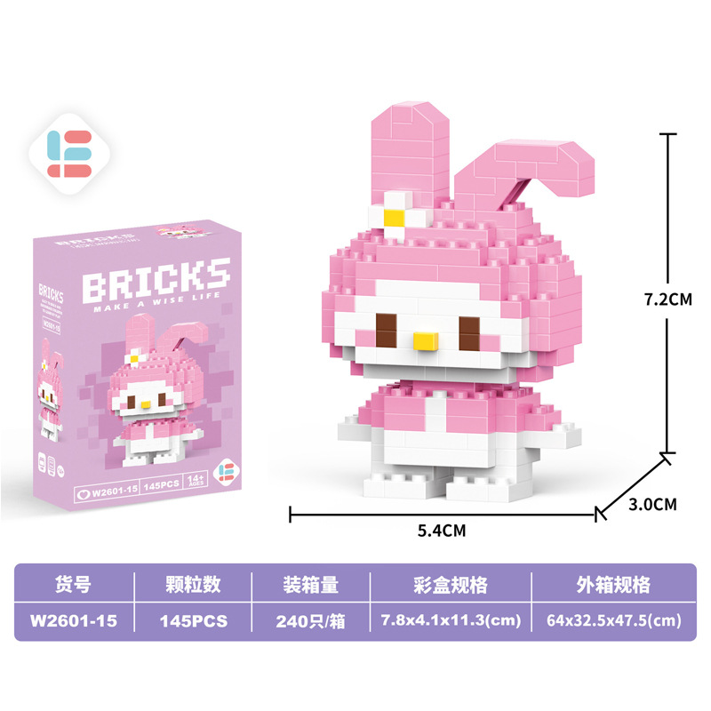 Lele Brothers Building Blocks For Children Benefit Intelligence Assembly Compatible With Lego Mini Particle Boy Micro Particle Girl Puzzle Application Scenario