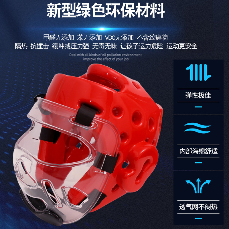 Karate Sanda Training Protective Gear Taekwondo Head Protective Gear Boxing Protective Gear Sporting Goods Protective Hat Mask Helmet Specification drawing