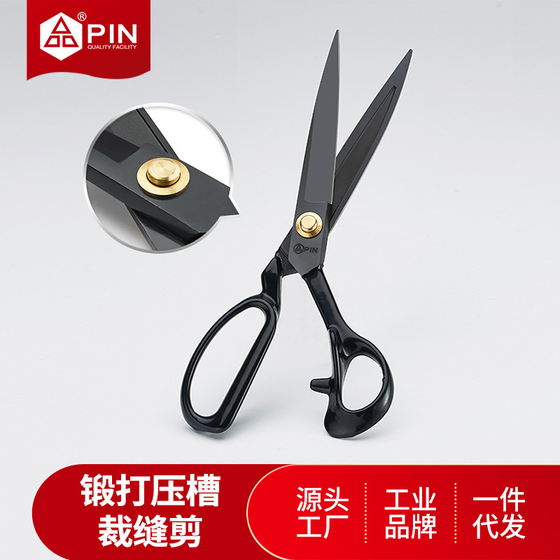 PIN字牌剪刀  锻打压槽裁缝剪  服装大剪刀9寸10寸锰钢缝纫剪刀图