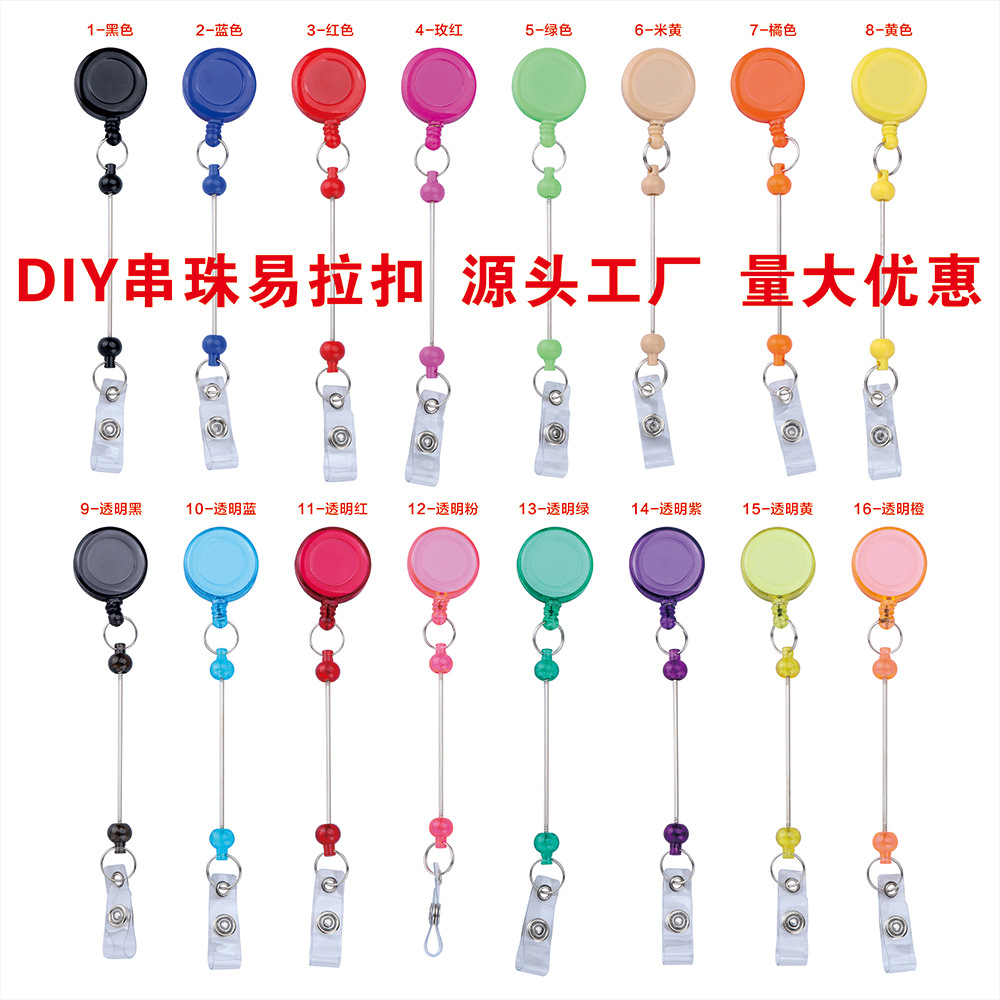Cross-Border Card Telescopic Easy To Pull Button Diy Beaded Nurse Badge Card Key Chain Easy To Pull Wire Buckle