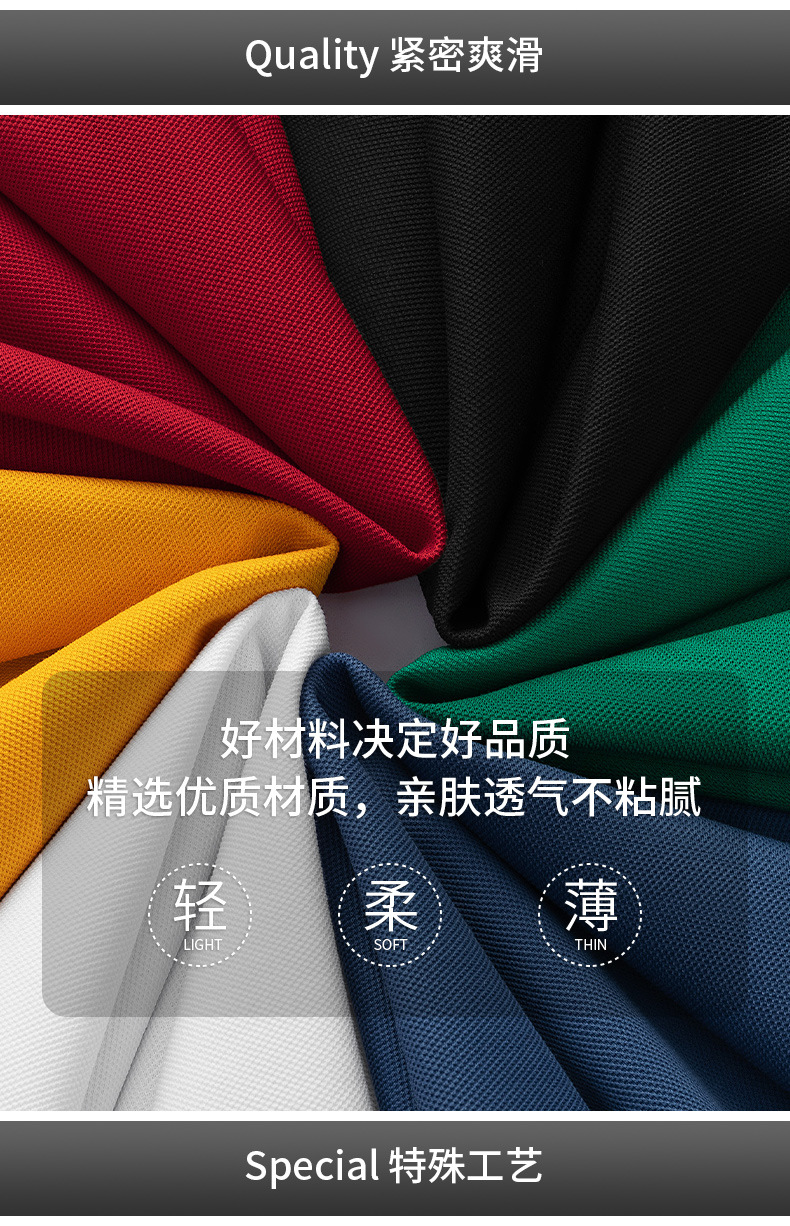 派森龙夏丝光双面珠地短袖男士polo衫商务休闲刺绣纯色翻领男POLO详情5