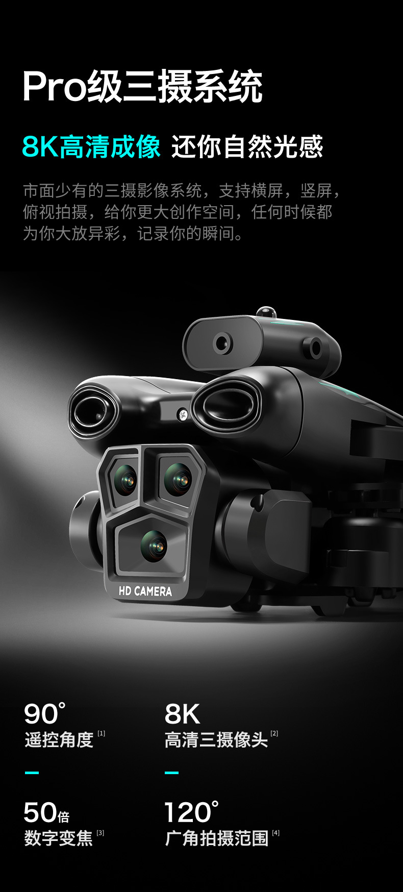 Wholesale of cross-border new product s19 drone, three-camera aerial photography obstacle avoidance quadcopter, foldable remote control aircraft pic 8