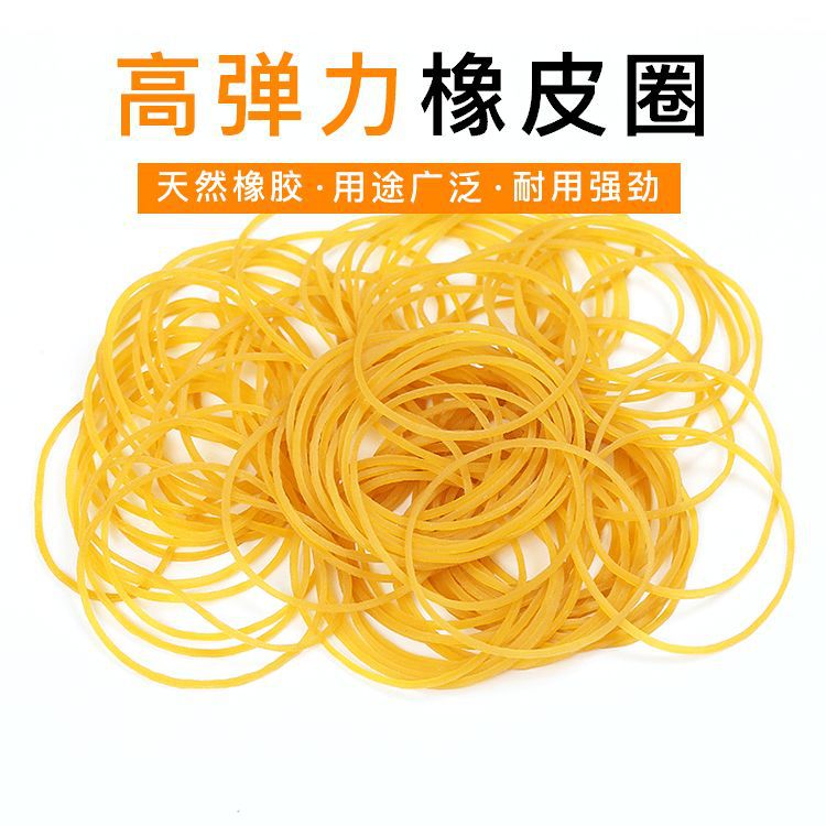 High Elastic Rubber Band Black Disposable Rubber Band Like Leather Ring Widened Cow Leather Band Yellow Rubber Ring Wholesale Specification drawing