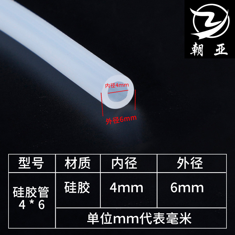 透明硅胶管硅橡胶软管批发毛细硅胶管机械水管气管压力管硅胶水管详情10