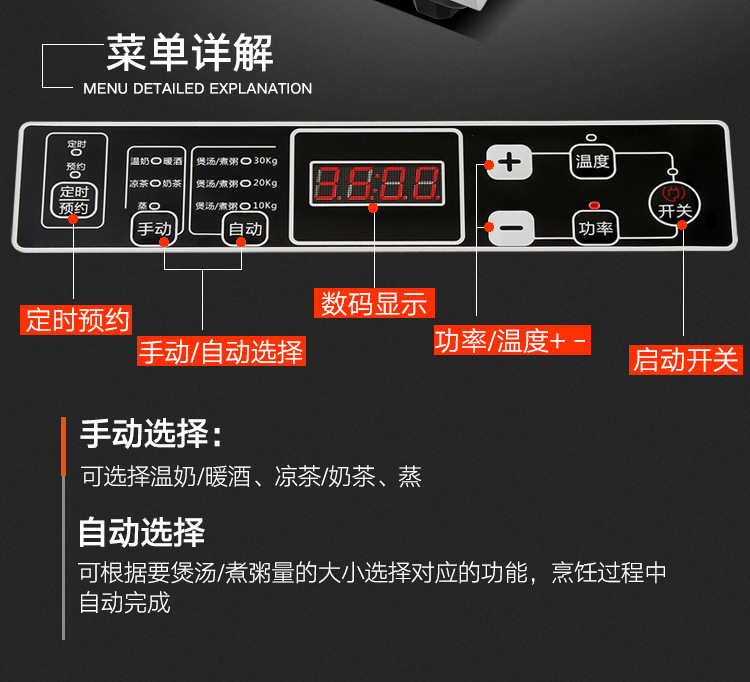 跨境电磁炉家用新款大功率商用猛火灶平面外贸厂家俄语英文版110V详情6