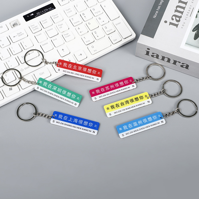 亚克力钥匙扣定制我在哪里很想你路牌文字logo广告创意校徽小挂件详情图2
