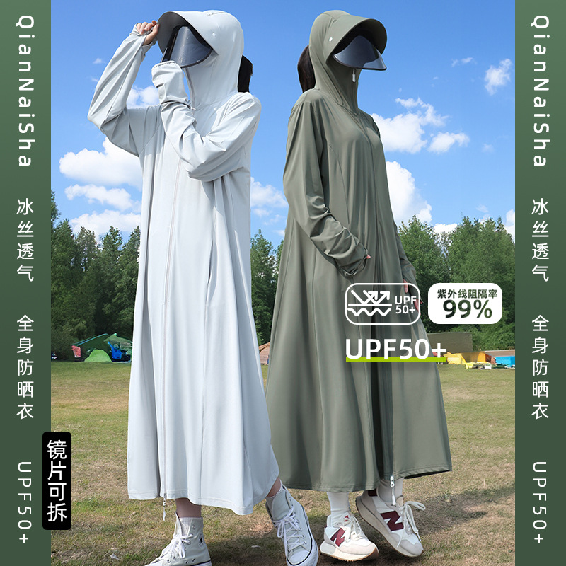 新款防晒衣长款女外穿防紫外线电动车透气连体冰丝外套防晒服夏天