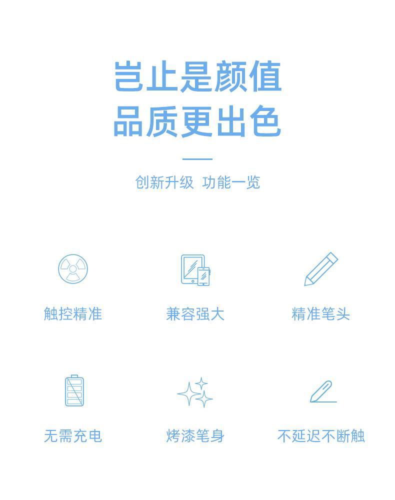 【全网低价】高精度硅胶笔头触控笔手机平板手写笔剪辑绘画电容笔详情2