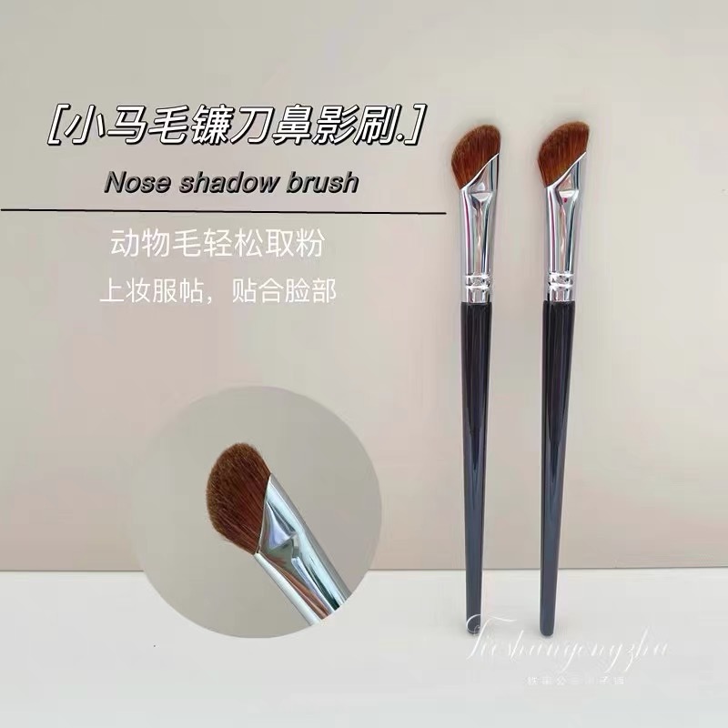 化妆刷、刷包实物图