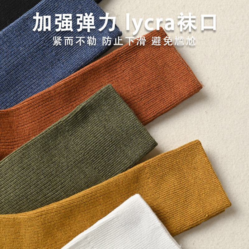 New double-needle combed cotton socks, knitted pure cotton, wear-resistant, non-pilling and non-sliding, autumn and spring style pile socks for ladies Application Scenario