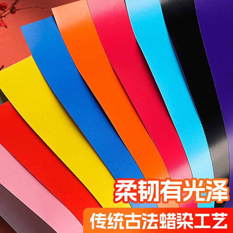 Colored waxed paper, A4 children's handmade paper-cutting, oiled paper, origami, red window decorations for kindergartens, 16K, 8k waxed paper details Picture