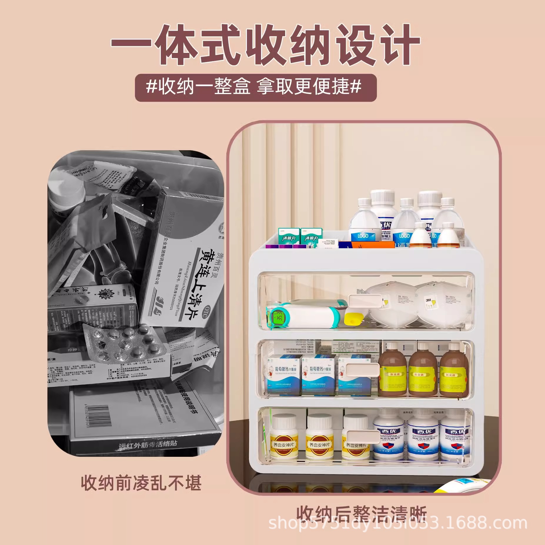 Medical kit Household Large capacity medicine storage box Small medicine storage box Medical kit Dormitory first aid kit details Picture