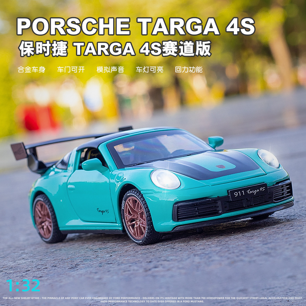1:32 Porsche 911Targa4s Track Edition car model for Boys' metal toy car collection simulation