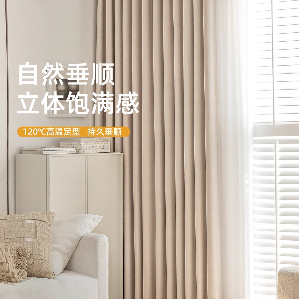 Customized 2025 new thickened silent double-sided Chenille full blackout curtains with gauze for living room, bedroom and bay Windows Item Picture