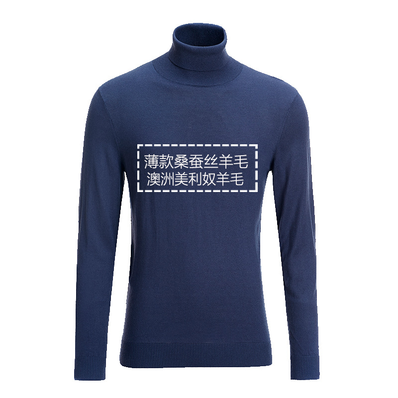 Fine-spun silk wool sweater men's high-neck Korean style new 2022 Spring thin youth base layer men's sweater Item Picture