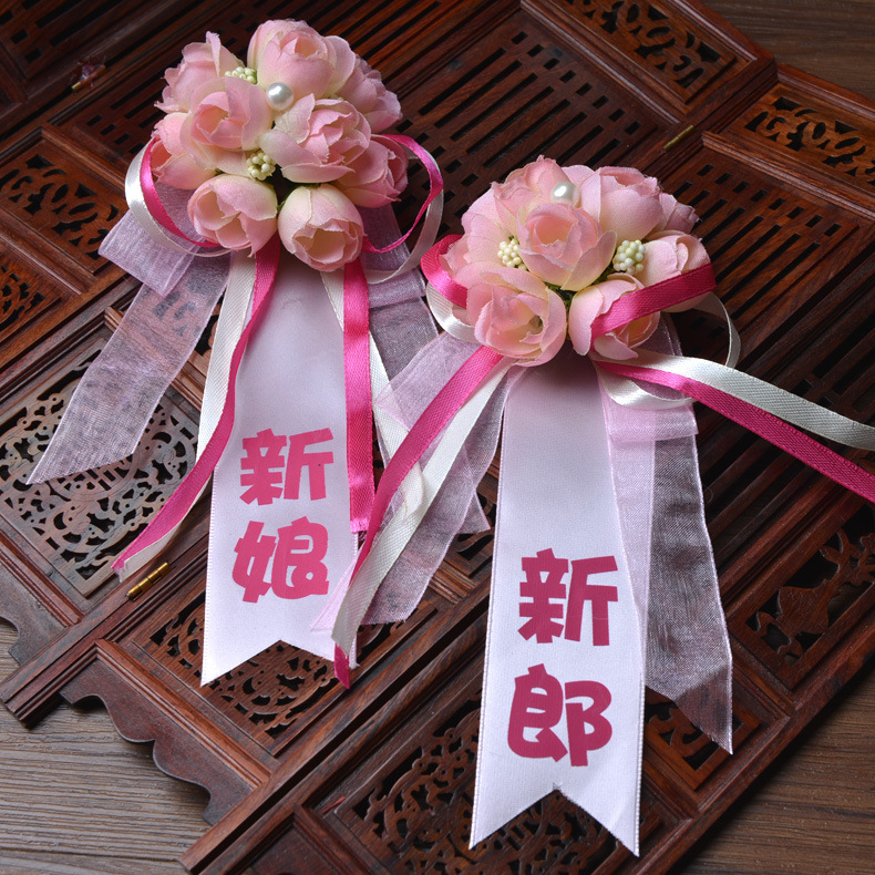 婚庆用品结婚/结婚婚庆婚礼/结婚胸花婚庆产品图